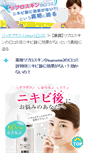 Mobile Screenshot of mccr.net